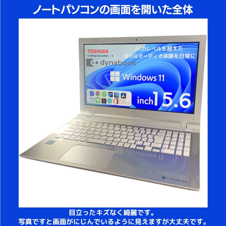 Core i7×16GB×新品SSD✨】東芝／プレシャスゴールド／15.6型フルHD光沢