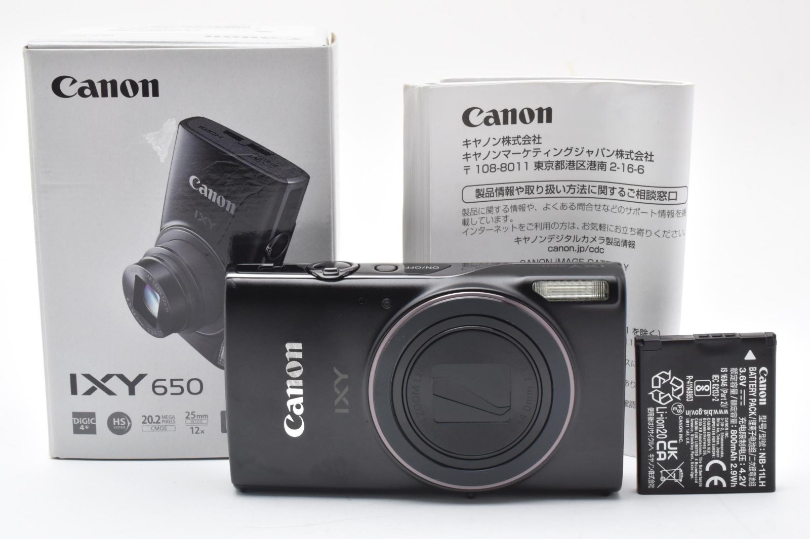 返品保証】美品｜Canon キヤノン IXY DIGITAL 650 コンパクトデジタル
