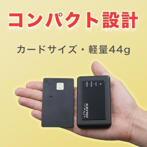ケイヨウ車載対応Wi-Fiルーターバッテリーレス USB電源使用 車用Wi-Fi