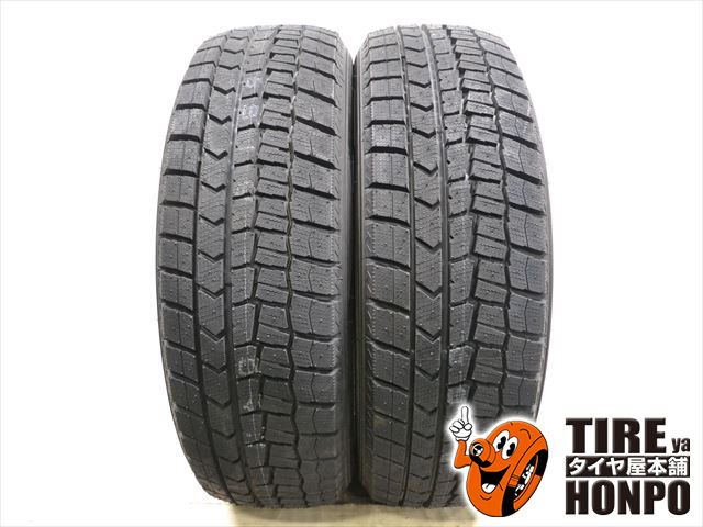 冬用】2本セット 205/55R17 91Q ダンロップ ウィンターマックスWM02 