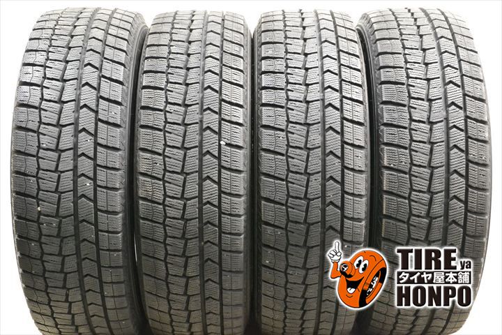 【中古 冬用】4本セット 185/65R15 88Q ダンロップ ウィンターマックスWM02 スタッドレスタイヤ 中古タイヤ