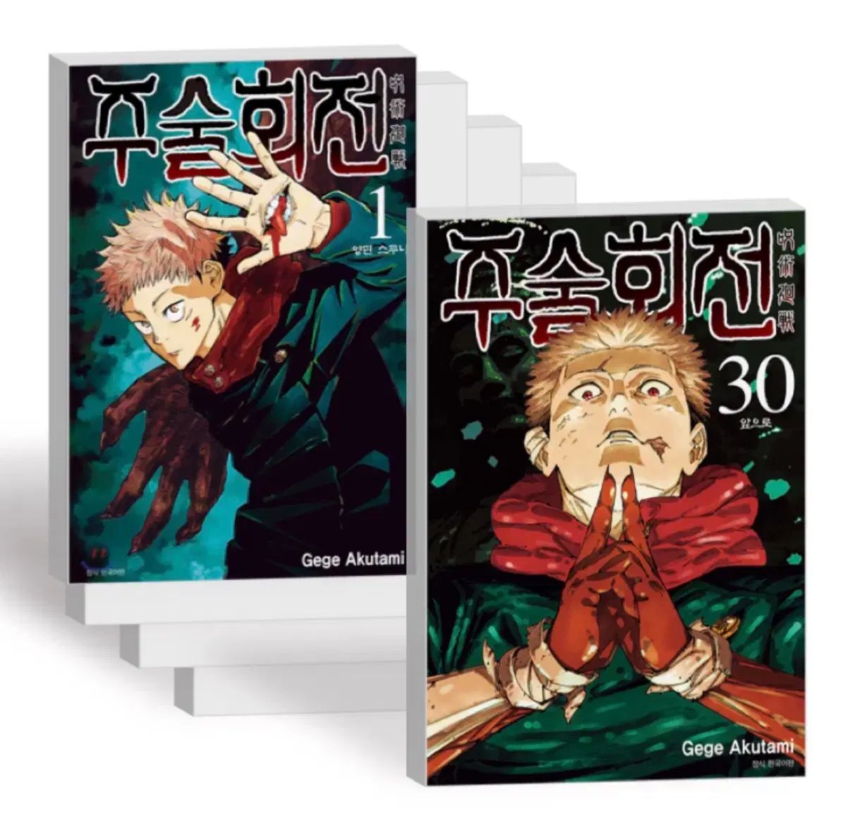 呪術廻戦 漫画 15 巻- 30 巻まで まとめ 出品