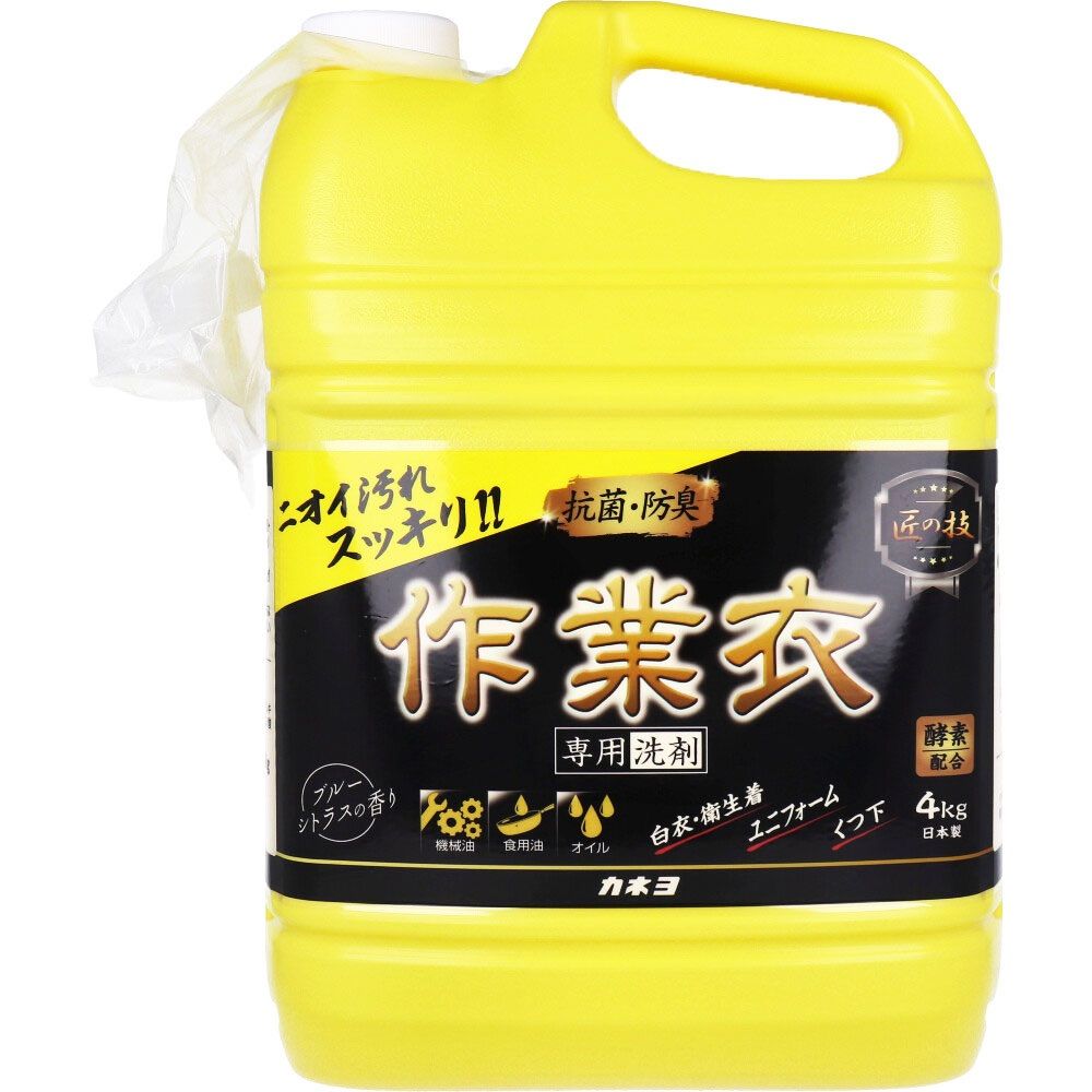 4点【業務用】匠の技 作業衣専用洗剤 ブルーシトラスの香り 4kg ニオイ汚れスッキリ！！ 7,022円