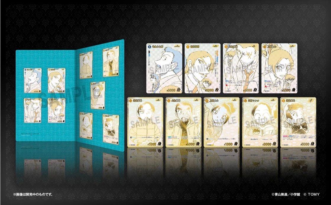 名探偵コナンTCGエグゼクティブコレクション Flashback of 2冊 名探偵コナン』 TCGエグゼクティブコレクション[01]Flashback of 2025