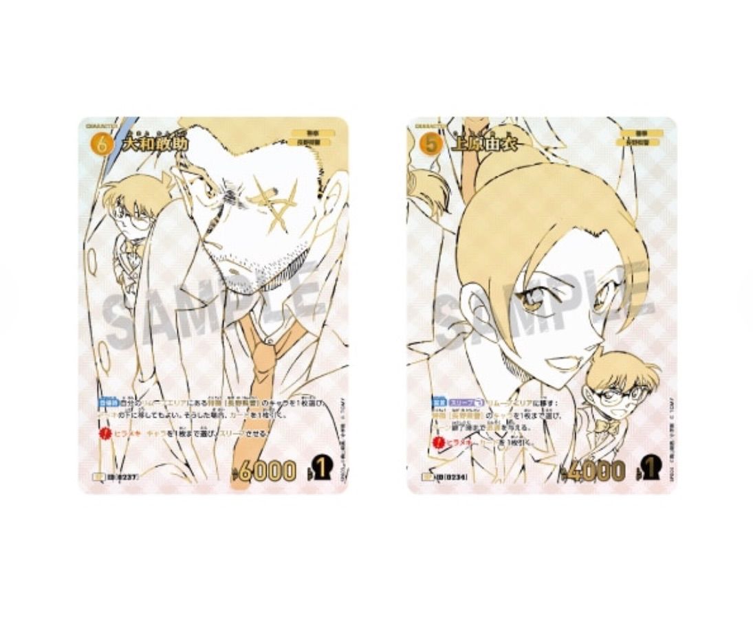 名探偵コナン』 TCGエグゼクティブコレクション[01]Flashback of 2025