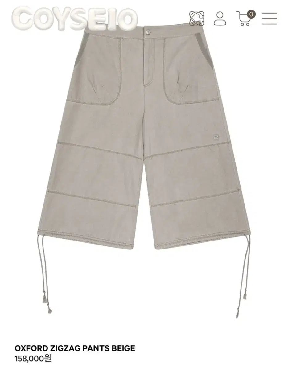 ISSEY MIYAKE オックスフォード ジグザグ パンツ ベージュ
