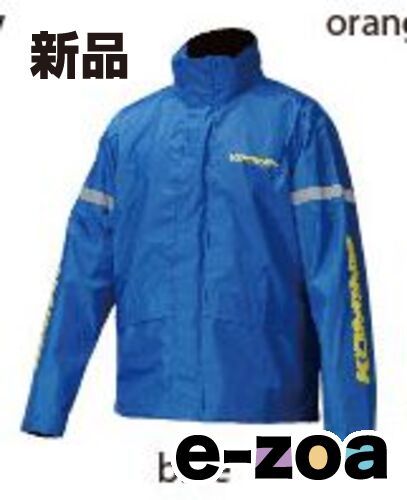 KOMINE コミネ RK-543 STD RAINWEAR BLU 5XLB 03-543/BL/5XLB (2350157)