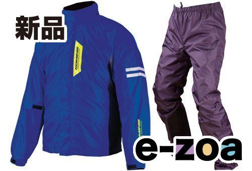 KOMINE コミネ RK-539 BREATHTER RAIN WEAR D.BLU M 03-539/D.BL/M (2300942)