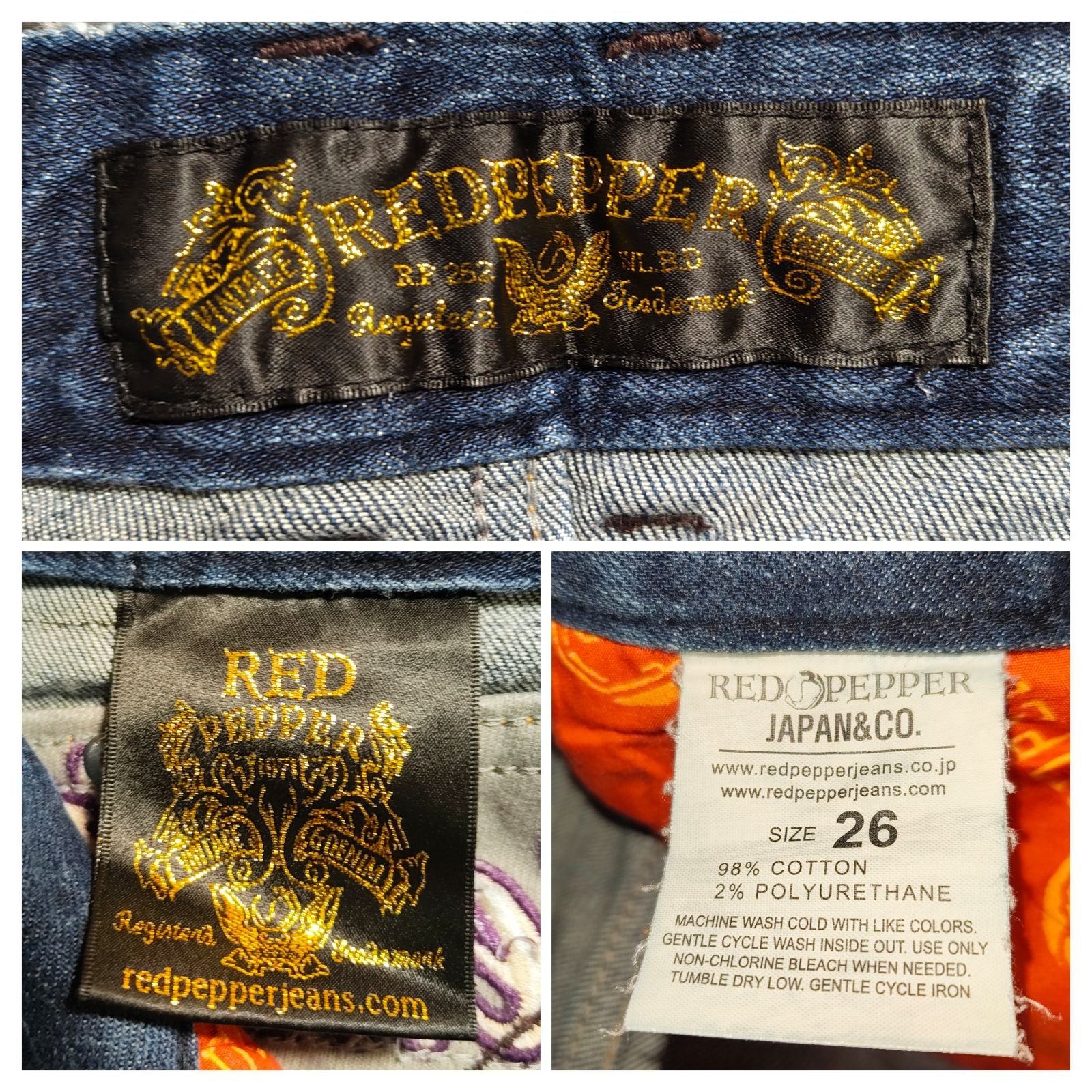 00s RED PEPPER Y2K flare denim pants ローライズ 微フレア 平成