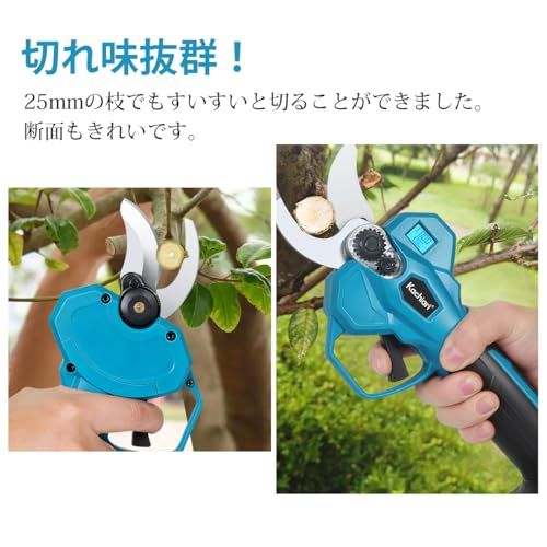 電動 ハサミ 剪定 電動剪定バサミ 充電式 剪定ばさみ バッテリー内蔵式