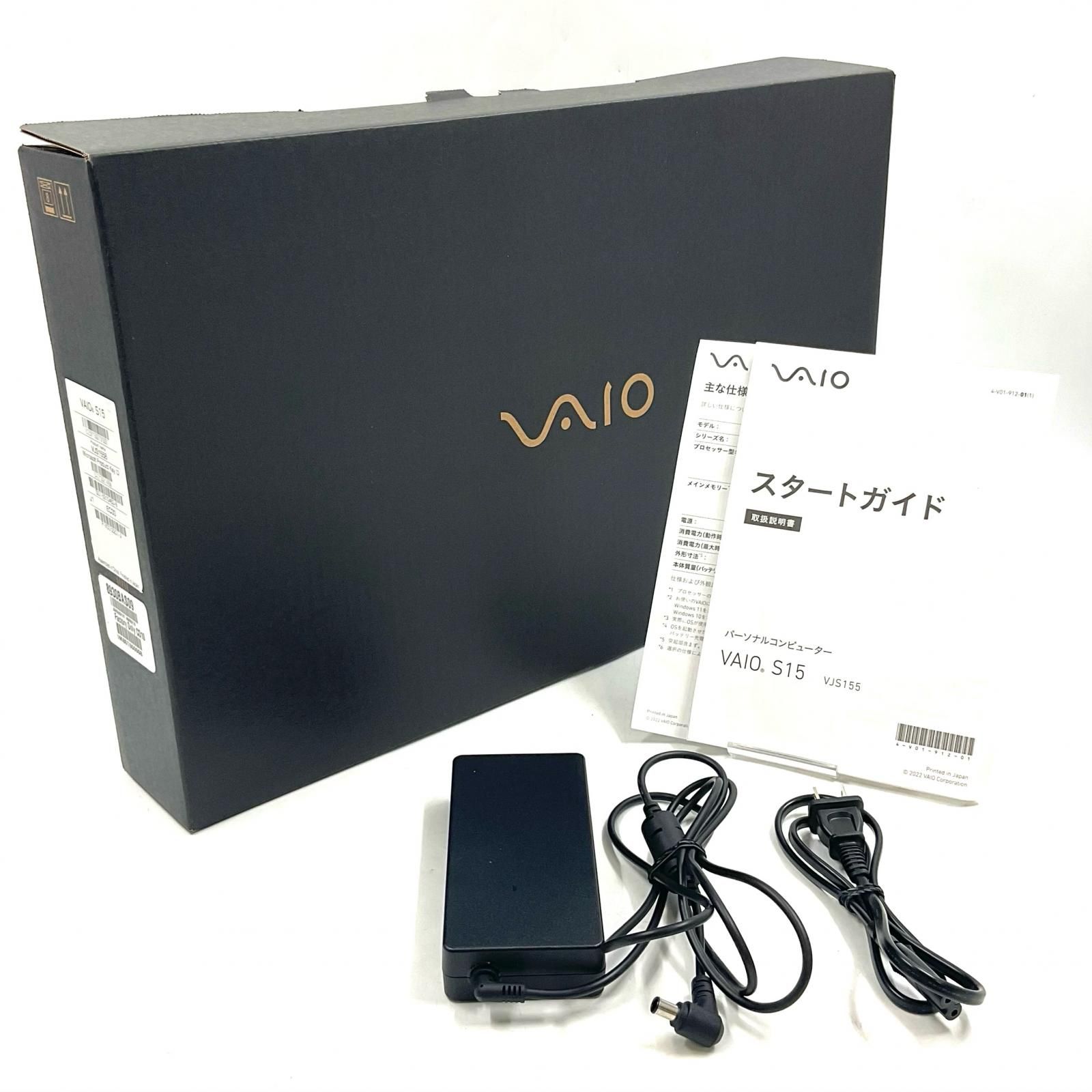 難有】Sony VAIO S15 Core i7/32GB/SSD512GB+HDD1TB - メルカリ