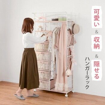 ハンガーラック 幅80 ピンク 引き出し5段 KHR 3163PI