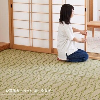 PP柄上敷き 江戸間10畳　い草風花ござ 水洗いOK やなぎ