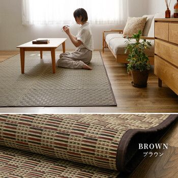 カーペット い草カーペット 江戸間4.5畳 柄上敷き 花ござ 裏貼り 市松柄 若月 グリーン ブラウン