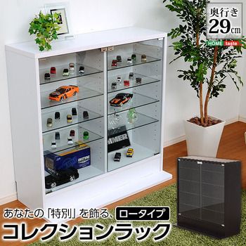 コレクションラック Luke ルーク深型ロータイプ