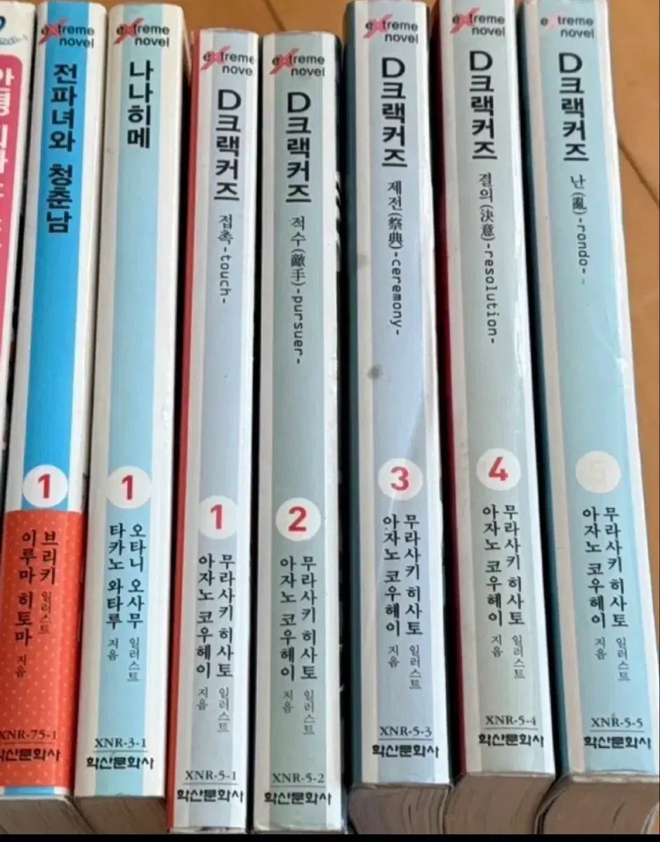 ラノベ 55巻