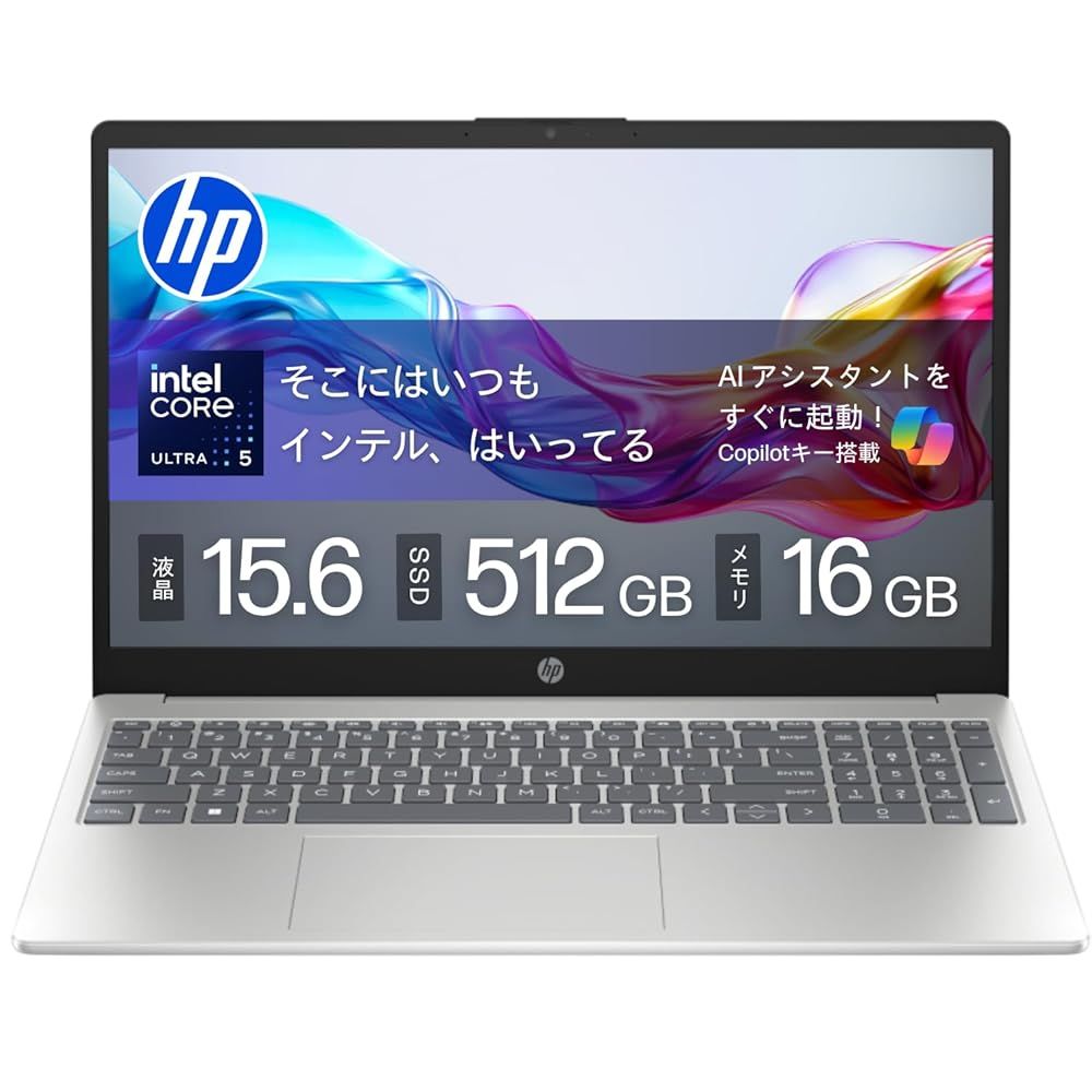 HP ノートパソコン 15-fd 15.6インチ インテル Core Ultra 5 125H メモリ16GB SSD512GB Windows 11 WPS Office搭載 カメラシャッター