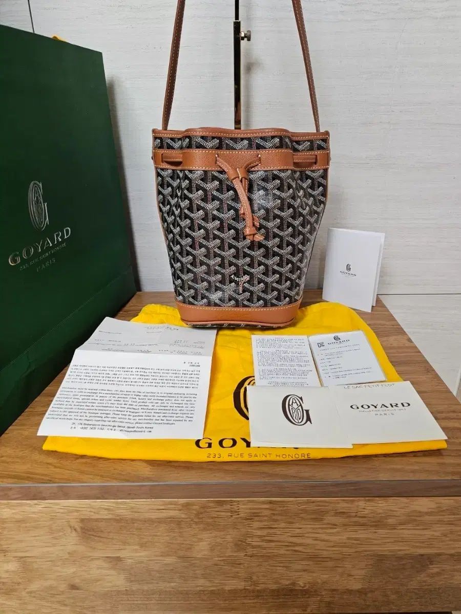 Masion Goyard ゴヤール プチバケットバッグ ブラック ネイチャー