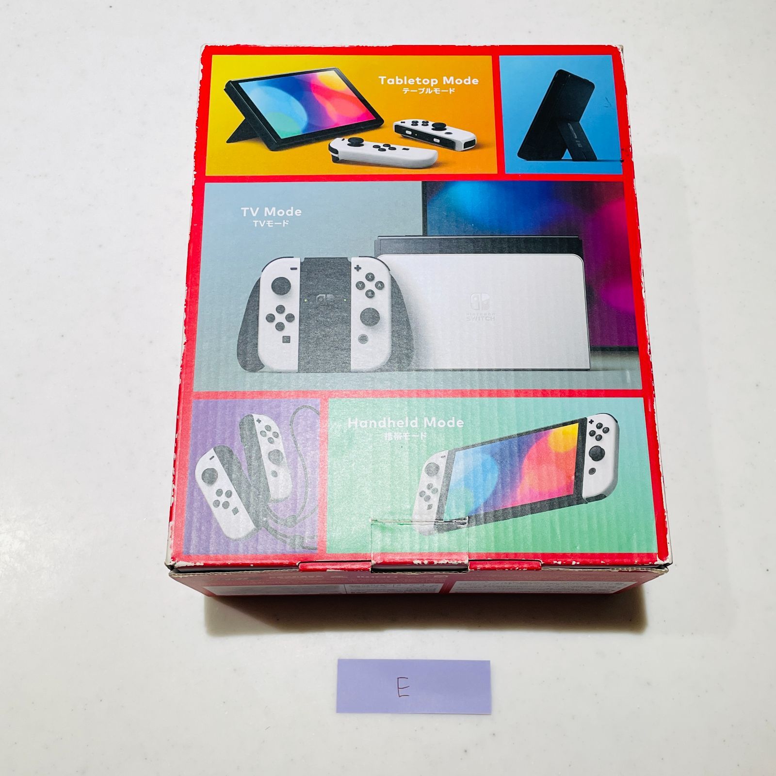 Nintendo Switch 有機ELモデル ホワイト 本体 付属品完備 動作確認済み