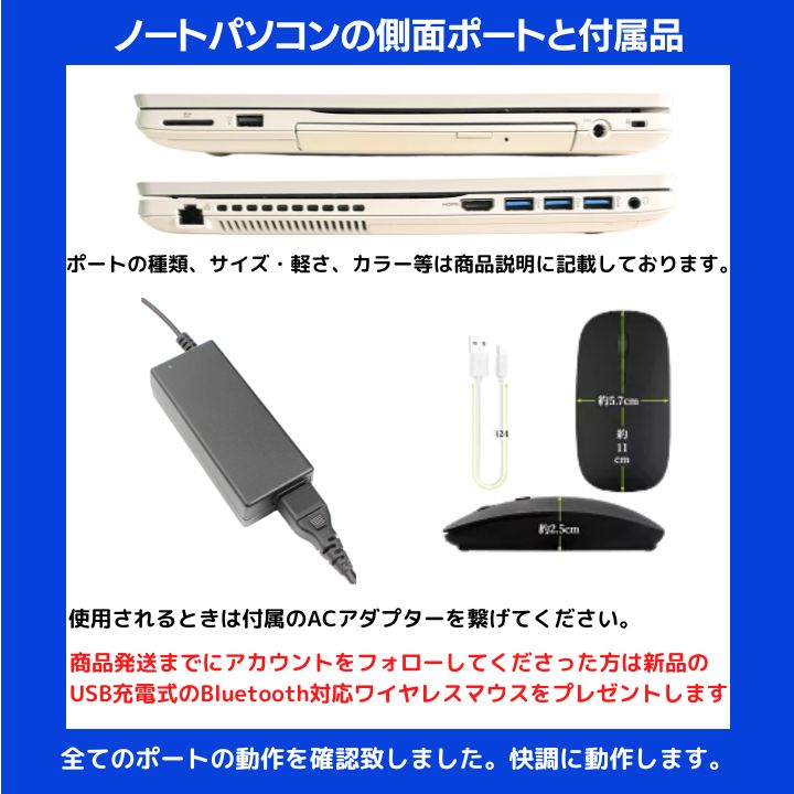Core i7×16GB×新品SSD✨】富士通／アーバンホワイト／15.6型フルHD光沢