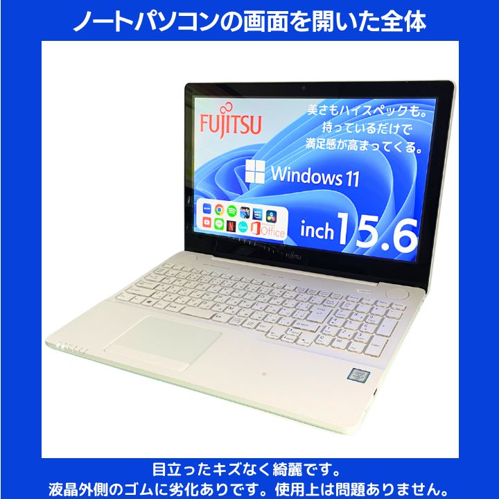 Core i7×16GB×新品SSD✨】富士通／アーバンホワイト／15.6型フルHD光沢