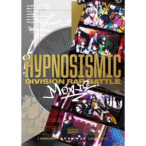 【Blu-ray】ヒプノシスマイク-Division Rap Battle- / 映画「ヒプノシスマイク -Division Rap Battle-」Blu-ray【通常版】(Blu.. (KIXA-1022)