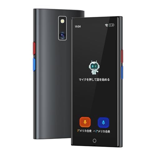 A80-lite AI translator voice translator portable translator compatible with 150 languages, 0.2 second translation, online translation/two-way voice translation/photo translation/telephone translation/input translation/recording translation portable translator, no SIM needed/no additional fee/offline translation compatible P 214f3cb3