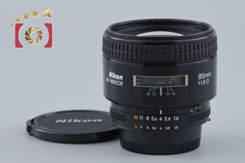 【中古】Nikon ニコン AF NIKKOR 85mm f/1.8 D