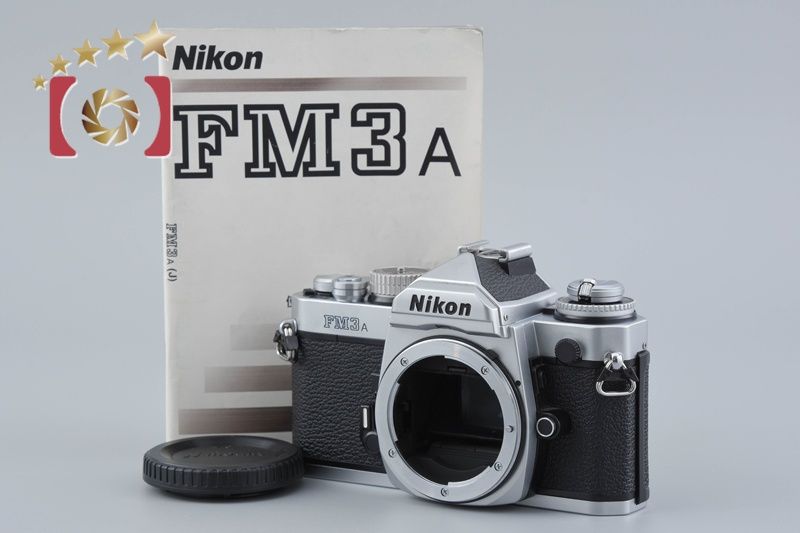 【中古】Nikon ニコン FM3A シルバー フィルム一眼レフカメラ