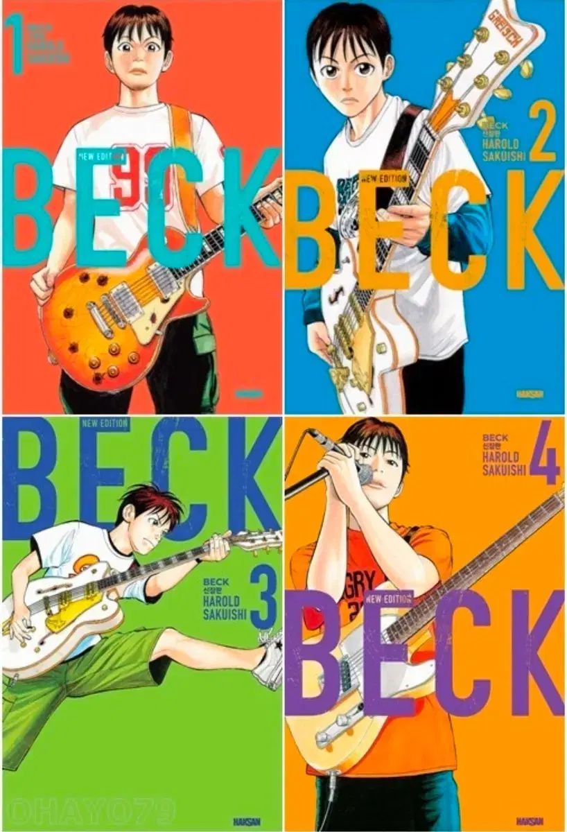 BECK 新蔵版 1 - 4 未開封 漫画