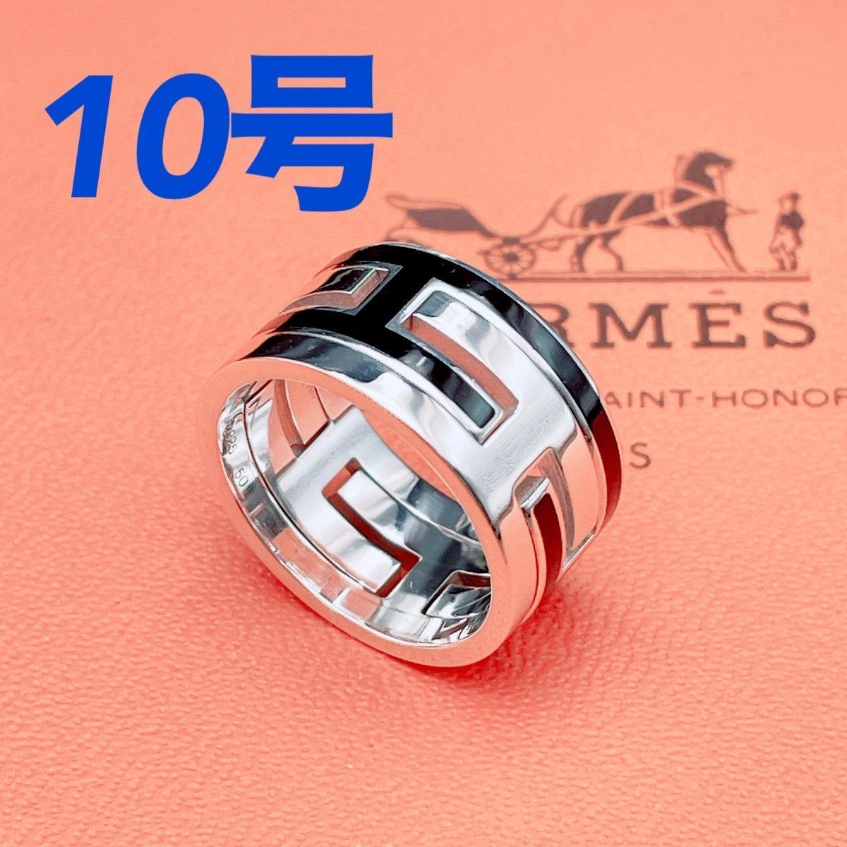 ◇エルメス◇新品仕上済 HERMES ムーブアッシュ ムーヴアッシュ リング
