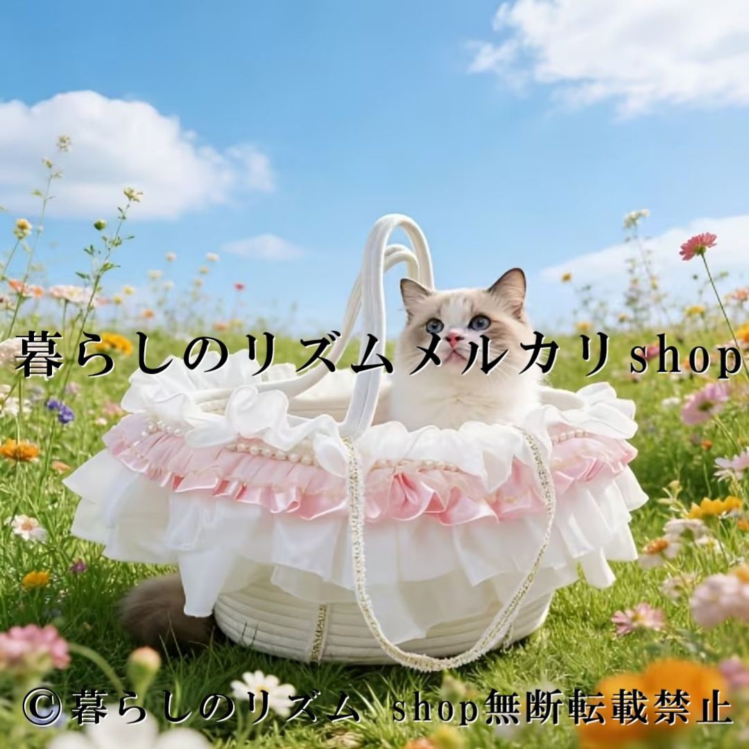 キャリーバスケット 猫ベッド ピンク オールシーズン対応 編み込み ペットベッド キャットハウス 猫用ベッド ペット用品 かわいい おしゃれ ナチュラル ラタン風 猫用ハウス 小型犬 室内用 インテリア雑貨 ペットインテリア サマーキャットバスケット 籐編み