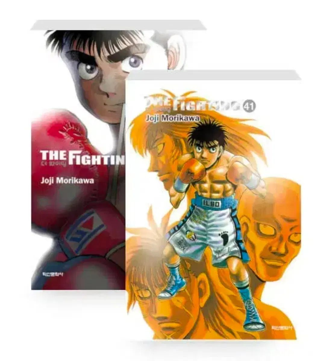 さらに ファイティン 新装再編版 1 54 未開封 ボクシング 漫画
