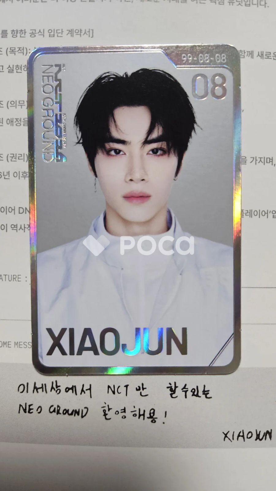 NCT シャオジュン NCT 10TH ANNIVERSARY [NCT 2026] POP UP : NEO