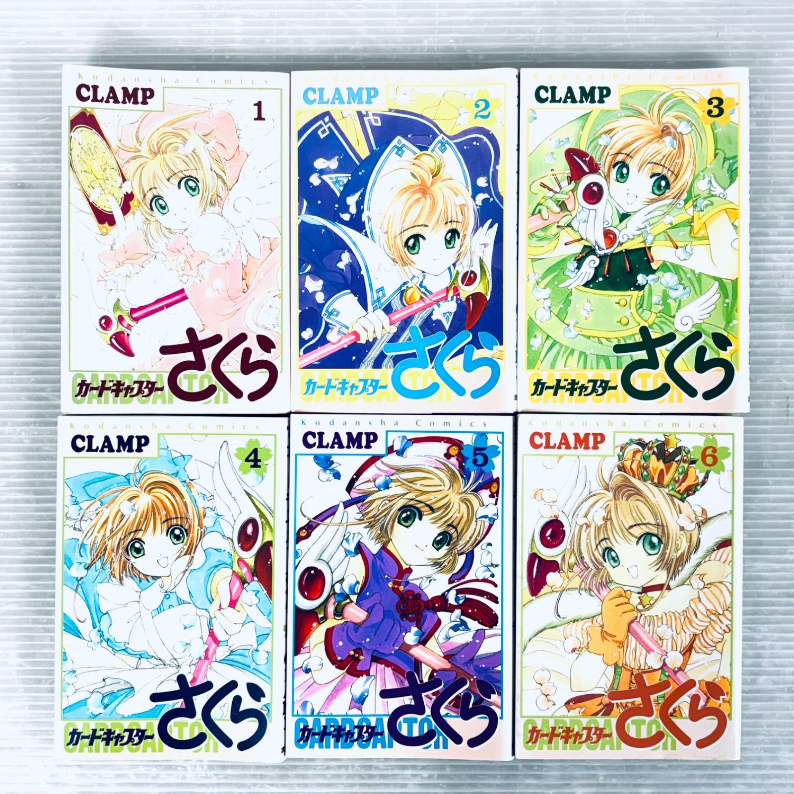 カードキャプターさくら 1〜12巻 全巻 ＋クリアカード編 計13冊セット 