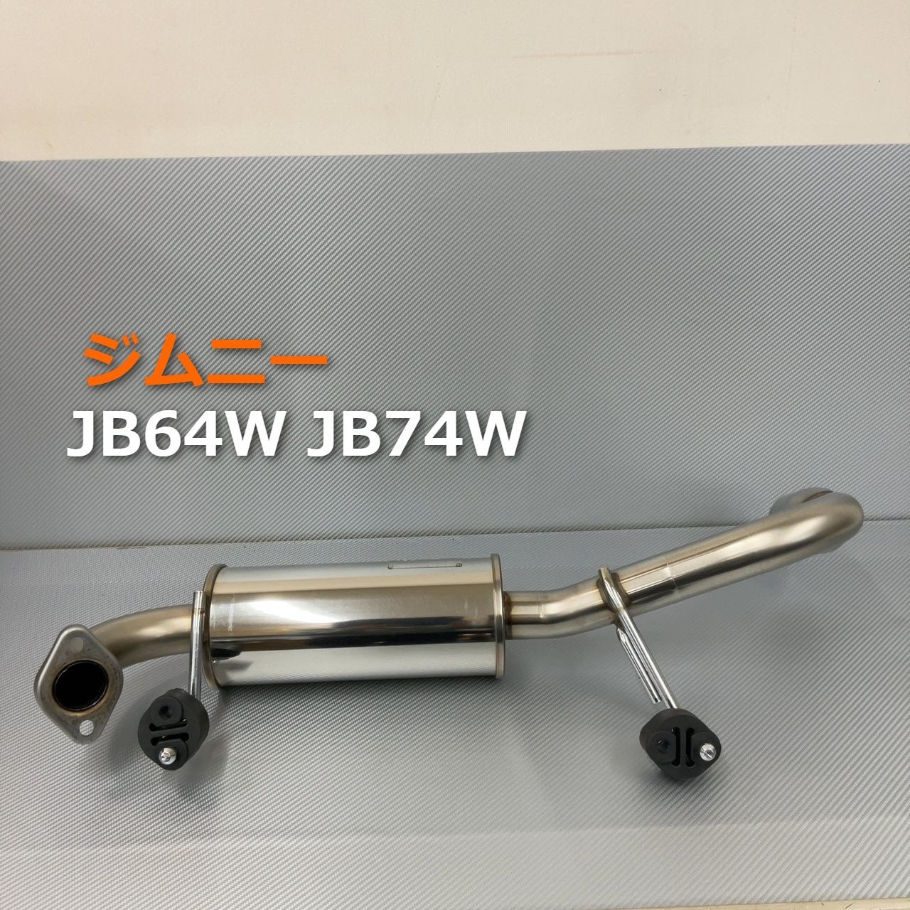ジムニー Jimny HKS リーガルマフラー JB64W JB74W