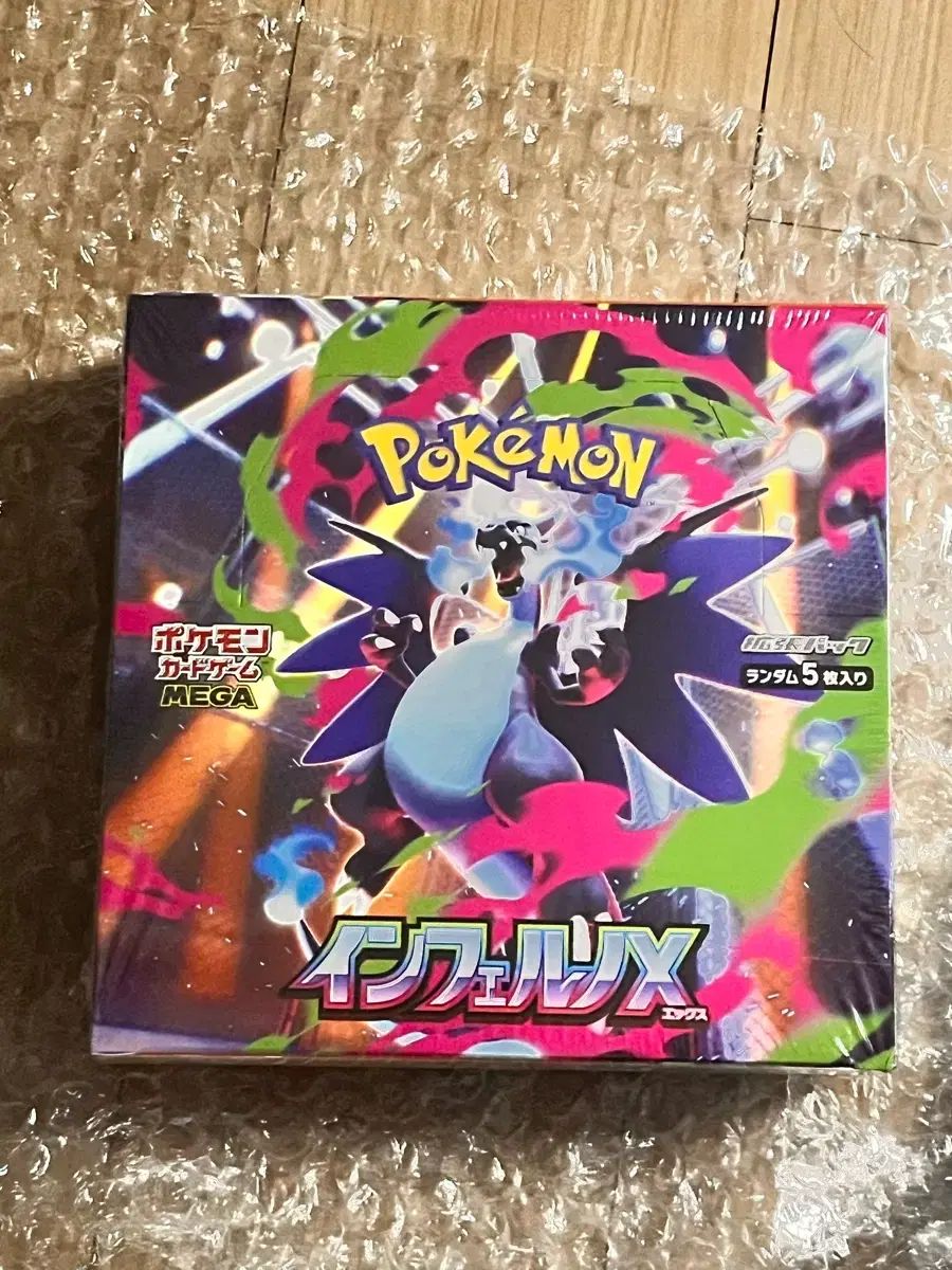 ポケモンカード インフェルノx 一般 カルバク