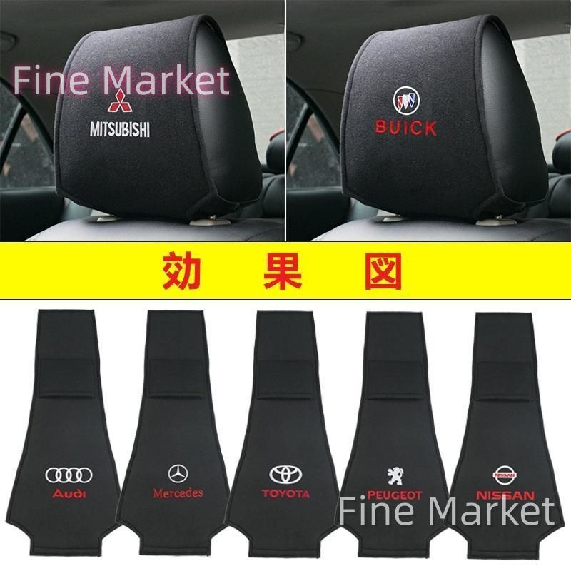 トヨタ 車のヘッドレストカバー 2点セット 専用車ロゴ シートヘッド枕