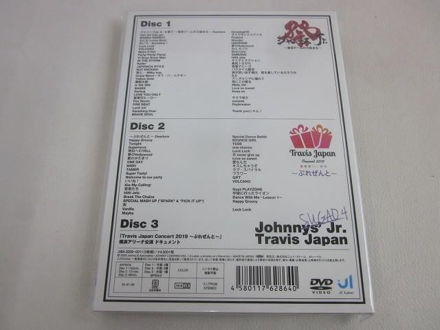 未開封 Travis Japan 素顔4 DVD Travis Japan盤 - メルカリ