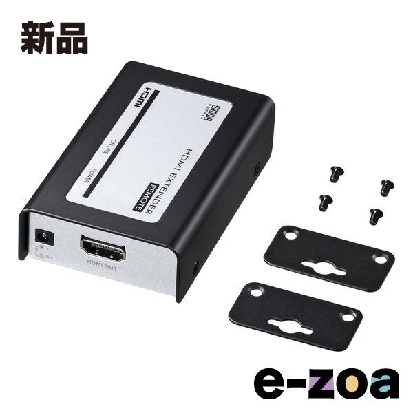 SANWA SUPPLY サンワサプライ HDMIエクステンダー 受信機 VGAEXHDR (2310604)