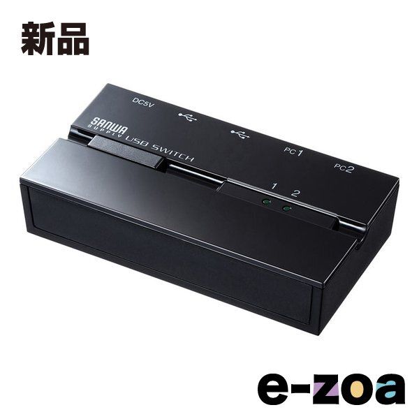 SANWA SUPPLY サンワサプライ 磁石付きUSB2.0手動切替器 ハブ付き・2回路 SW-US22HMG (2663653)
