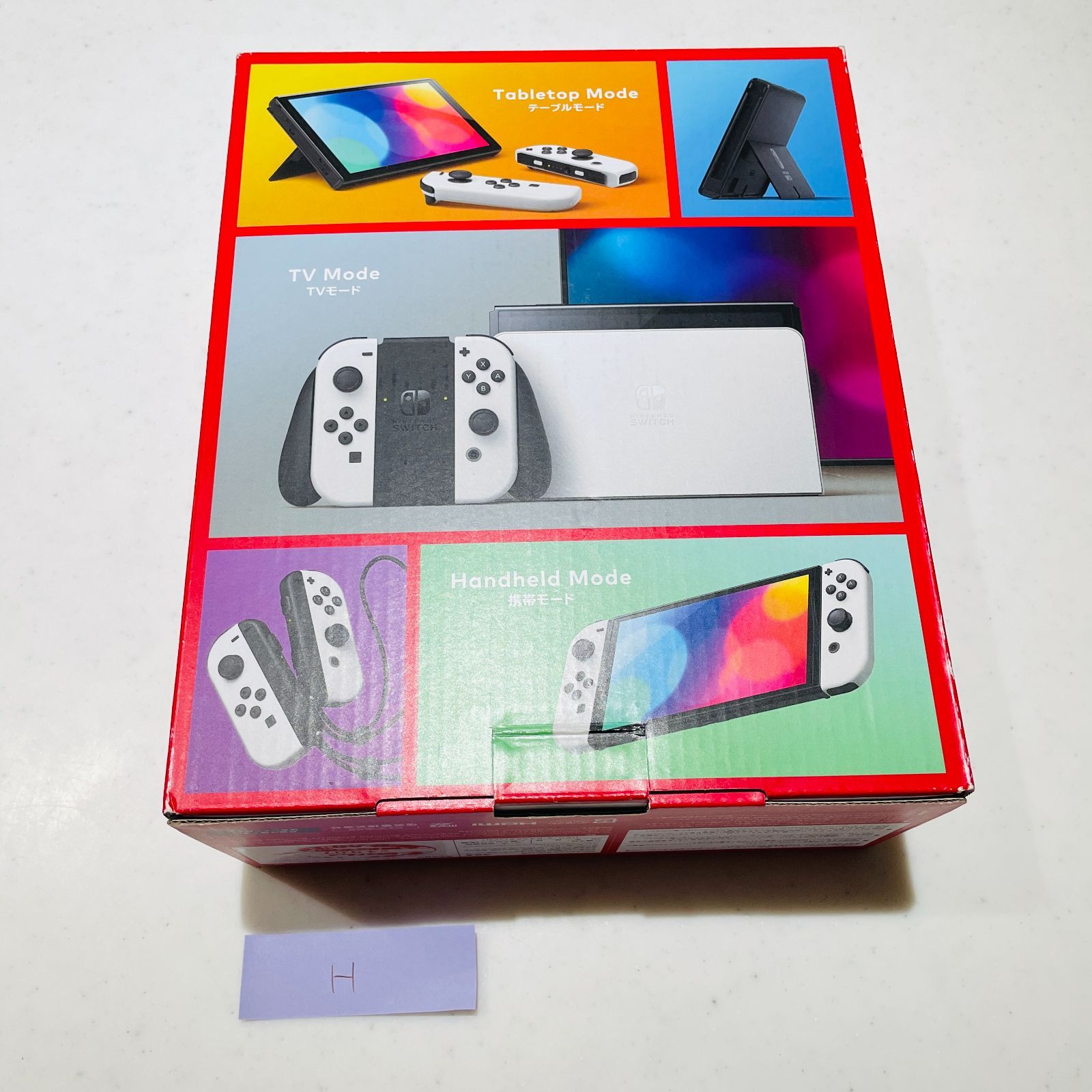 [動作確認、初期化済]Nintendo switch 本体 ☆Nintendo Switch本体 初期化 動作確認済 美品☆ 【公式通販】