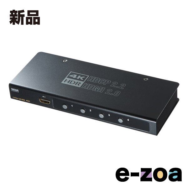 SANWA SUPPLY サンワサプライ 4K・HDR・HDCP2.2対応HDMI切替器 4入力・1出力 SW-HDR41H (2663617)