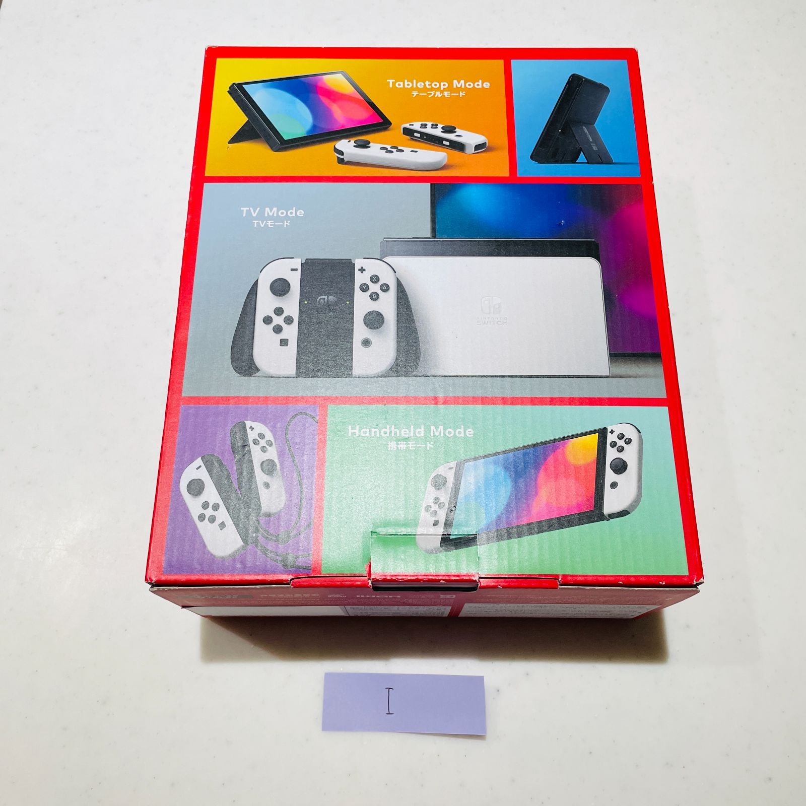 シリアルXTJ50352308743】Nintendo Switch 有機ELモデル ホワイト 本体