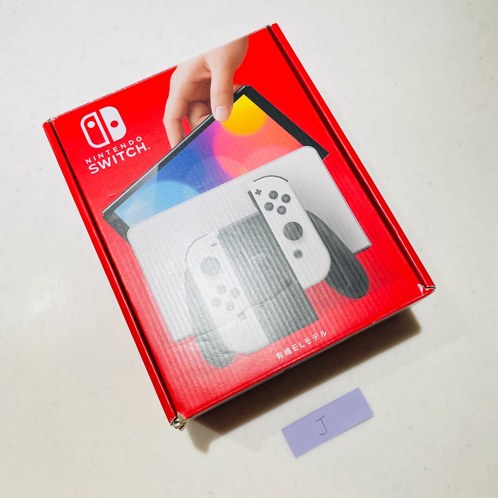 Nintendo Switch 有機ELモデルホワイト 完備品 美品 付属品完備