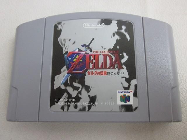 中古品 ゲーム NINTENDO 64 ソフト ゼルダの伝説 時のオカリナ 箱説