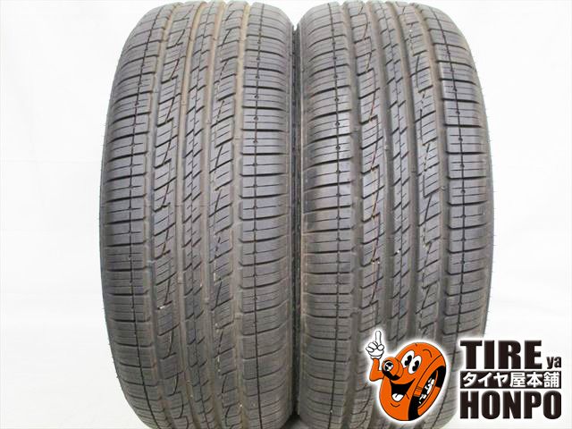 【中古 夏用】2本セット 265/60R18 110H クムホ SOLUS KL21 サマータイヤ 中古タイヤ