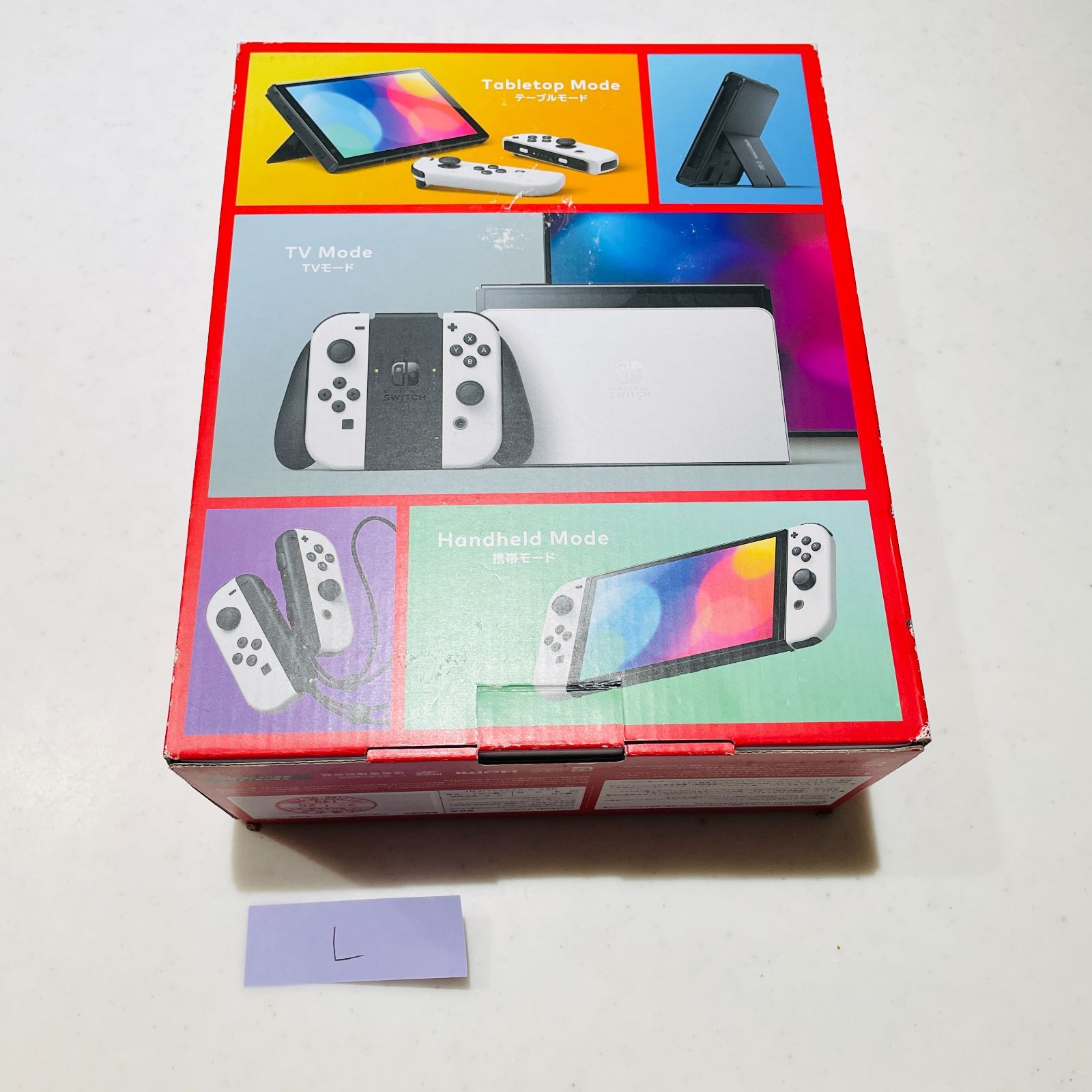 若干スレ傷あり】Nintendo Switch 有機ELモデル ホワイト 本体 付属品