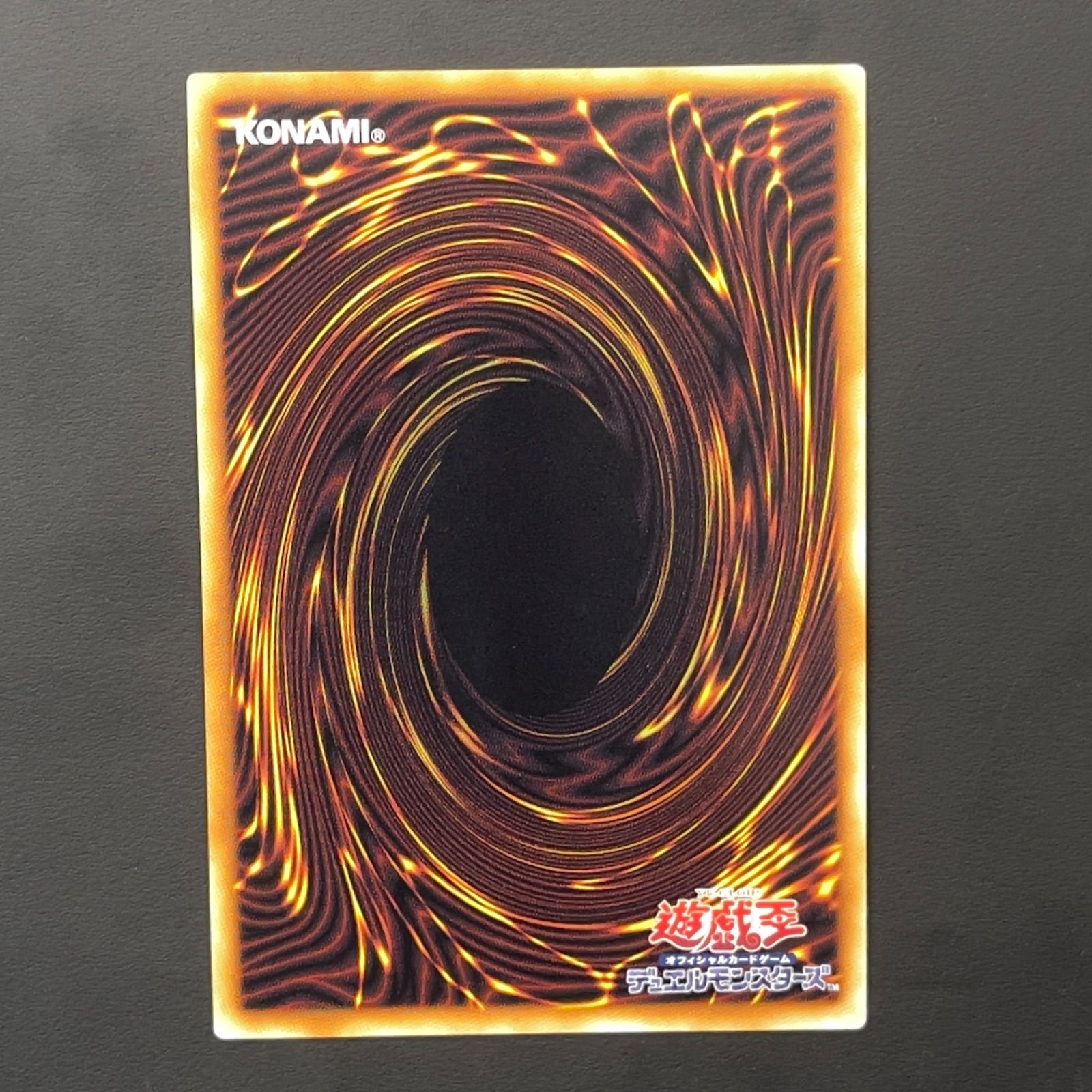 遊戯王 終撃竜-サイバー・エンド・ドラゴン グランドマスターレア