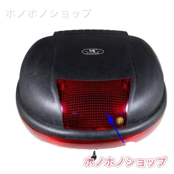 新品特価リアボックス トップケース バイク用 原付 耐衝撃 頑丈 防水防塵 着脱可能式 取り付け部品付き キーロック フルフェイス対応 防犯対策